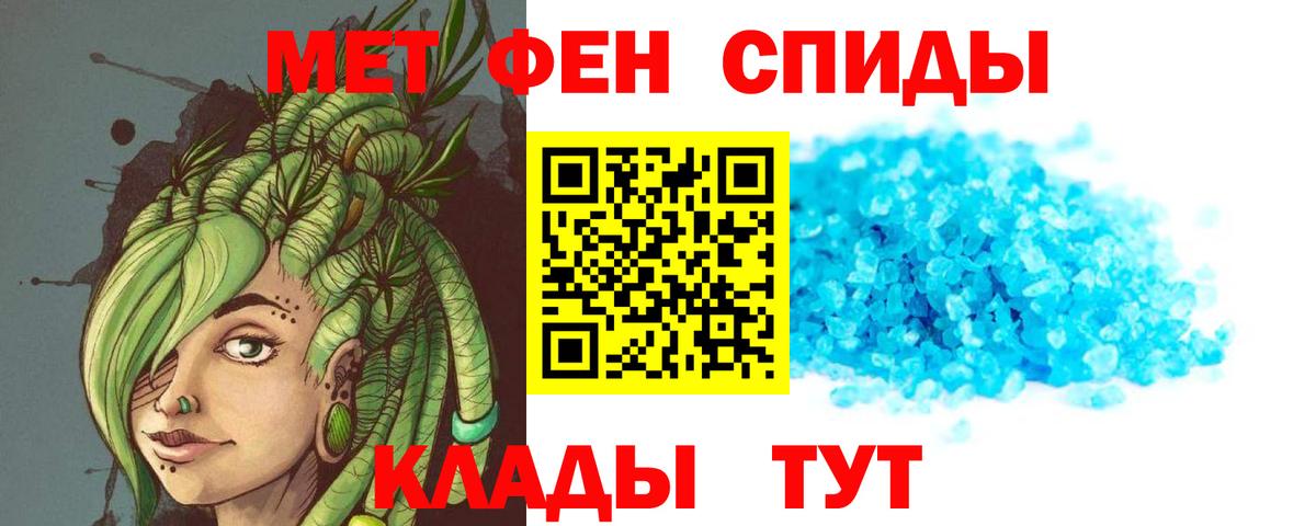 Санкт-Петербург  АМФЕТАМИН    tor  Amphetamine VHQ  Вход с VPN 