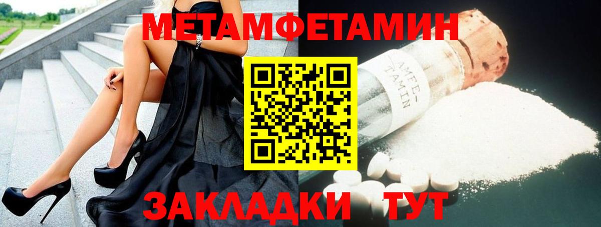 АМФЕТАМИН 97% Санкт-Петербург