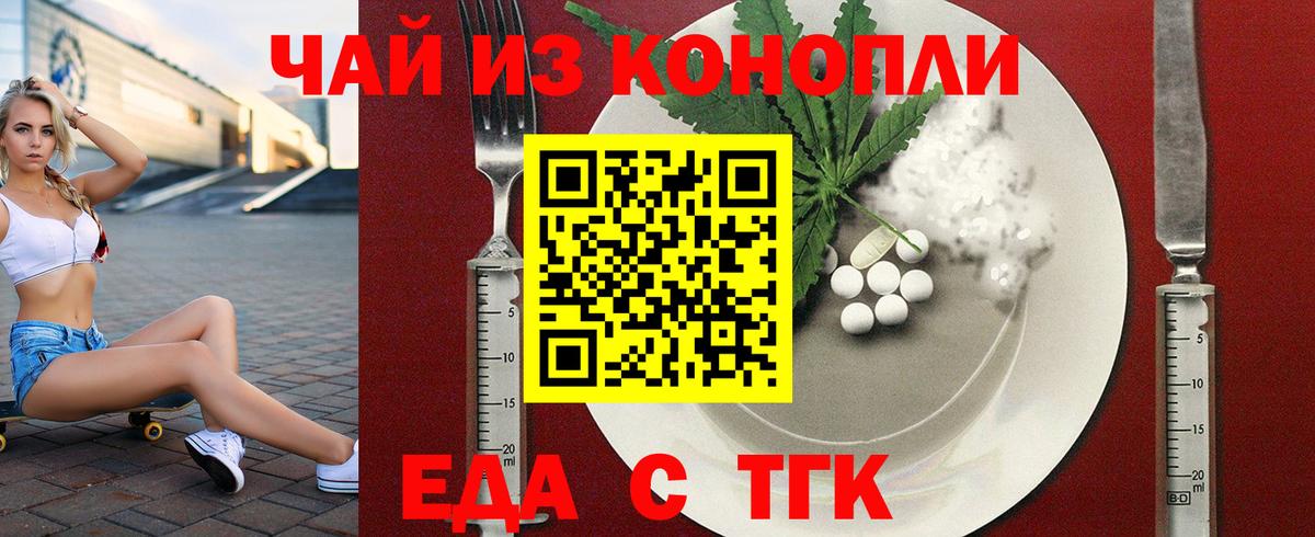 Санкт-Петербург  Canna-Cookies марихуана  Вход с VPN 