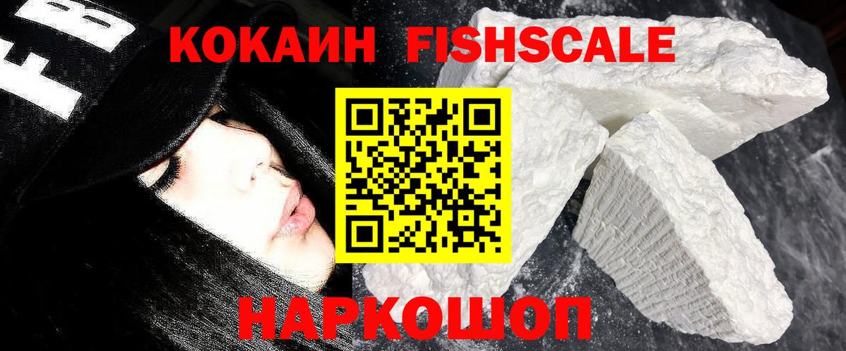Санкт-Петербург  Кокаин Columbia  Кокаин  Вход с VPN 