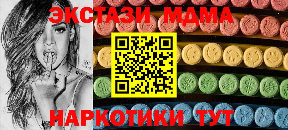 hydra ССЫЛКА  ЭКСТАЗИ 300 mg  Вход с VPN  Ecstasy  Санкт-Петербург  ЭКСТАЗИ 300 mg 