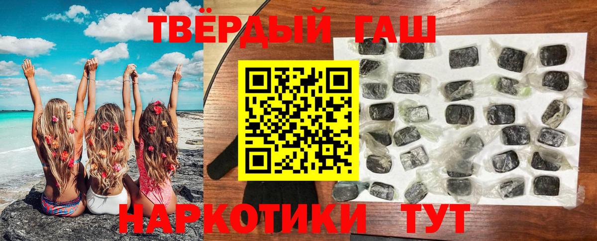 купить наркоту  ГАШИШ гарик  ГАШИШ гарик  Вход с VPN  Санкт-Петербург 