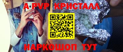 круглые Рыбинск