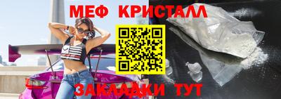 круглые Рыбинск