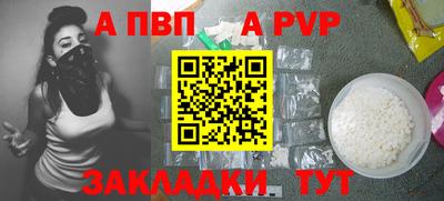 твердый Рузаевка