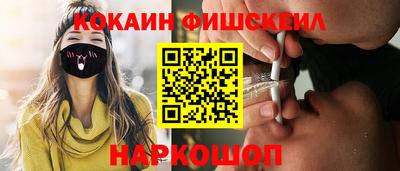 круглые Рыбинск