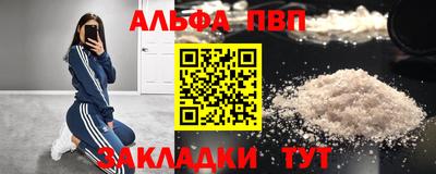твердый Рузаевка