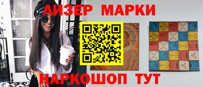 твердый Рузаевка