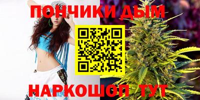 круглые Рыбинск
