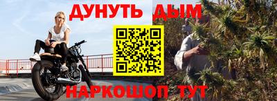 круглые Рыбинск