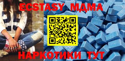 твердый Рузаевка
