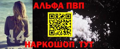 твердый Рузаевка