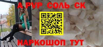круглые Рыбинск