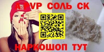 MDMA Рязань