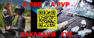 твердый Рузаевка