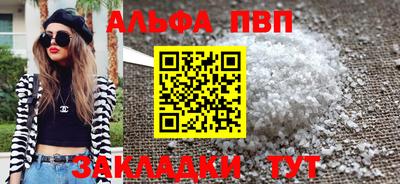 круглые Рыбинск