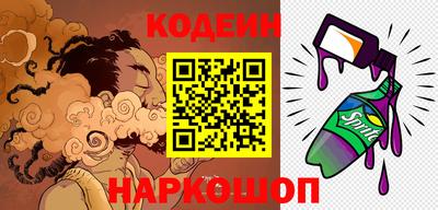 круглые Рыбинск