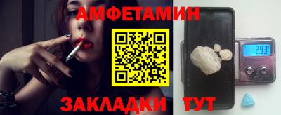MDMA Рязань
