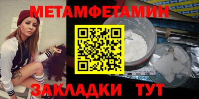 MDMA Рязань