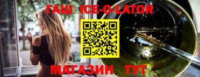круглые Рыбинск