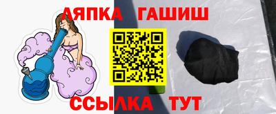круглые Рыбинск