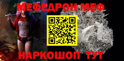 твердый Рузаевка