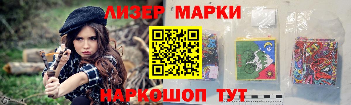 Лсд 25 экстази ecstasy  Лсд 25 экстази кислота  Санкт-Петербург    вход  Вход с VPN 