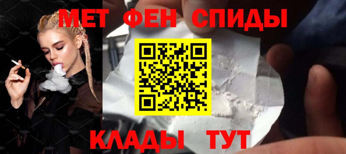 Первитин Methamphetamine  Вход с VPN  Первитин Methamphetamine  Санкт-Петербург 