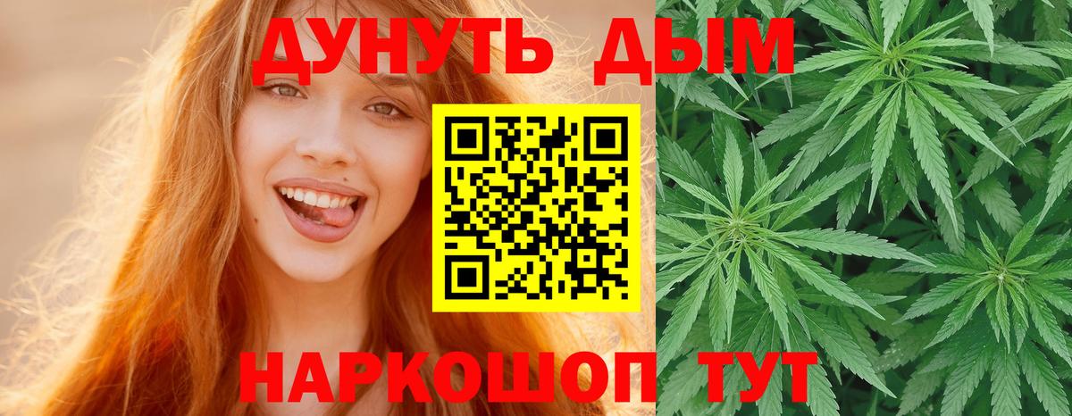 Санкт-Петербург  Конопля семена  Вход с VPN  МАРИХУАНА THC 21%  Бошки Шишки AK-47 